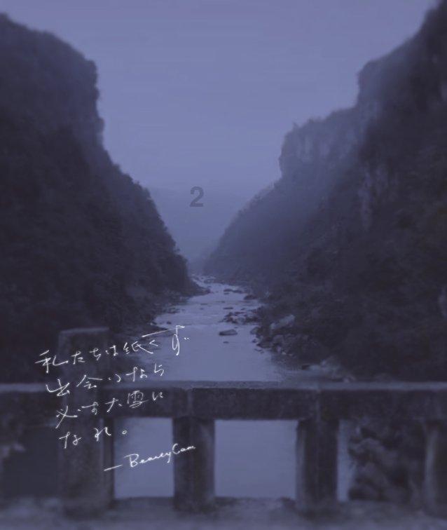 属垣有耳