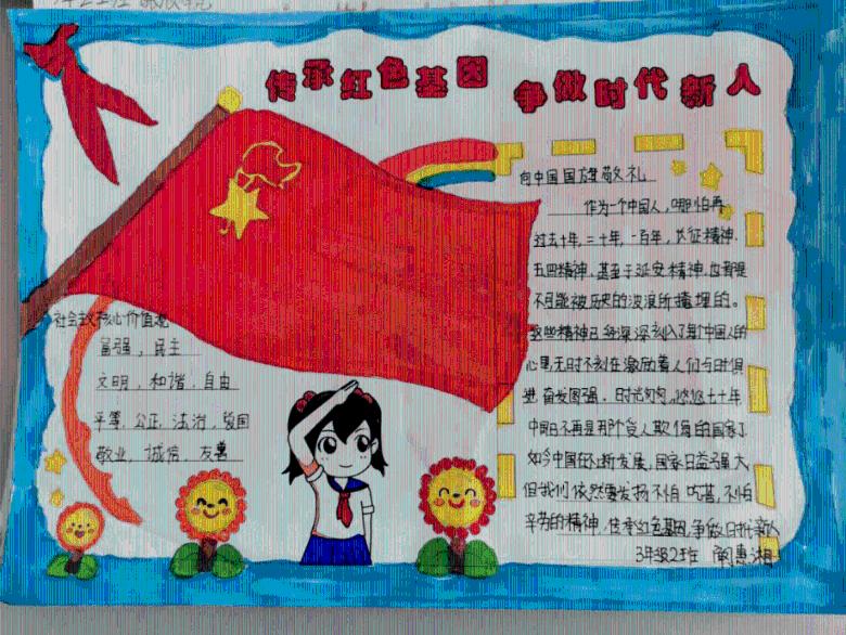 小编唐瑭揭秘：金融女神黄雪梅的马拉松传奇之路