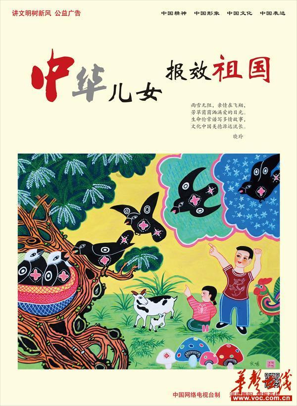 龙江银行副行长王正军将升任行长