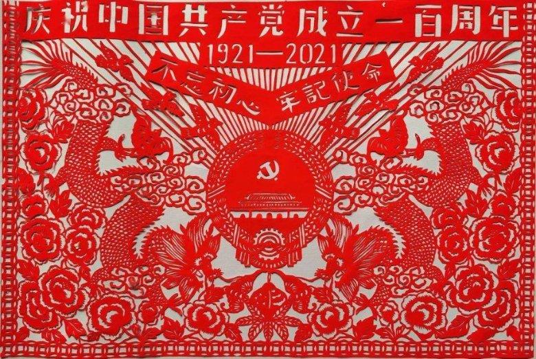 永恒边境